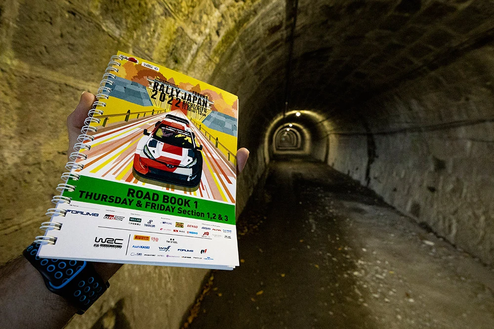 Ралли Япония 2022: расписание
